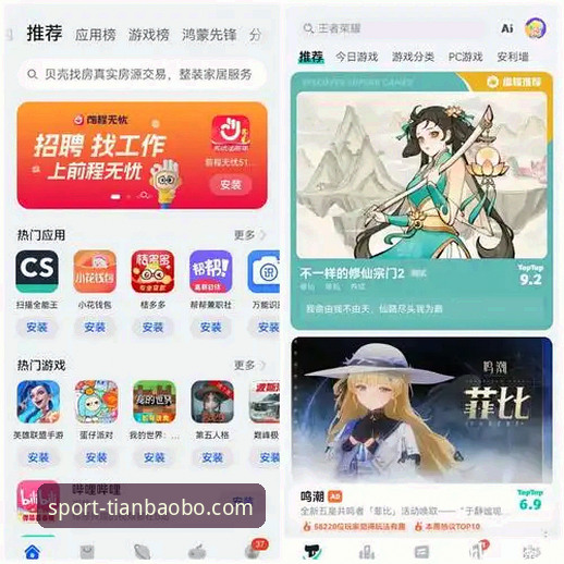 TBBO安卓版到底怎么样？值得下载的体育赛事投注平台有哪些优势？